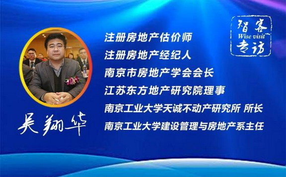 智客专访 | 吴翔华：谈谈我对黄奇帆演讲内容的几点思考