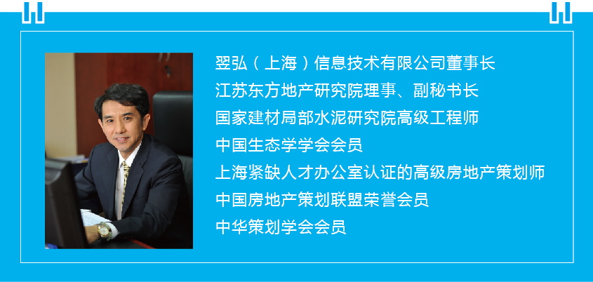 高龙龙 GAO LONGLONG