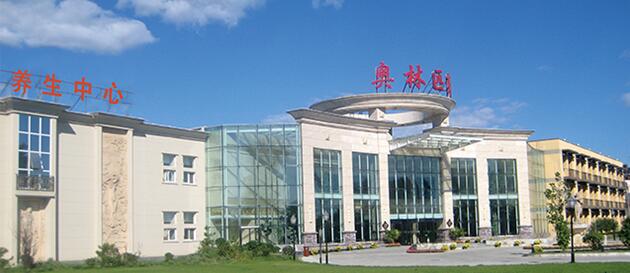 中国太阳城集团北京太阳城总部