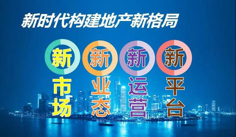 楼市新政新视点 著名地产专家郭井立：中央下决心治理楼市，大限将至！ 楼市20年高歌猛进，拐点真的来了吗？