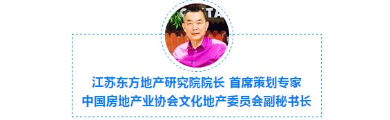 楼市新政新视点 著名地产专家郭井立：中央下决心治理楼市，大限将至！ 楼市20年高歌猛进，拐点真的来了吗？