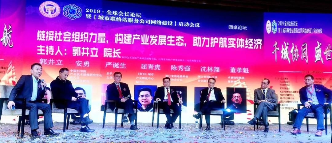 大热点：股市、楼市如何走？著名策划人郭井立院长最新解读